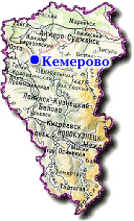 Грузоперевозки по Кемерово и Кемеровской области