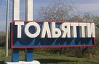 Грузоперевозки Тольятти