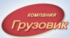 Логотип транспортной компании Грузовик
