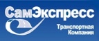 Логотип транспортной компании СамЭкспресс