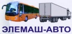 Логотип транспортной компании Элемаш-Авто