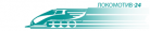 Логотип транспортной компании Локомотив-24