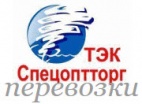 Логотип транспортной компании ТЭК "Спецоптторг"