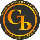 Логотип транспортной компании СамосваловЪ
