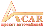 Логотип транспортной компании Alfacar