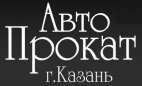 Логотип транспортной компании Прокат Казань