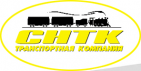 Логотип транспортной компании СНТК