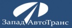 Логотип транспортной компании ЗападАвтоТранс
