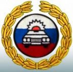 Логотип транспортной компании Автоэвак66