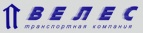 Логотип транспортной компании Велес