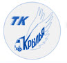 Логотип транспортной компании ТК «Крылья»