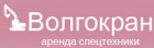 Логотип транспортной компании Волгокран