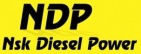 Логотип транспортной компании Автосервис NDP