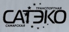 Логотип транспортной компании Компания «САТЭКО»