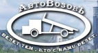 Логотип транспортной компании АвтоВозовЪ