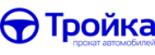 Логотип транспортной компании Тройка