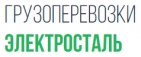 Логотип транспортной компании ГК "Грузоперевозки Электросталь"