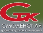 Логотип транспортной компании Смоленская Транспортная Компания
