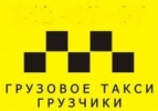 Логотип транспортной компании Служба Переезда НН
