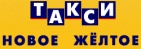 Логотип транспортной компании Новое желтое такси