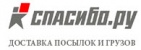 Логотип транспортной компании Спасибо.ру