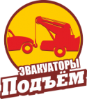 Логотип транспортной компании Подъём