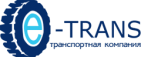 Логотип транспортной компании ТК "Е-trans"