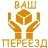 Логотип транспортной компании ПРЕЕЗДОМ52