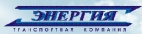 Логотип транспортной компании ТК "Энергия" (Минск)