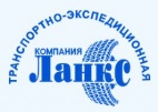 Логотип транспортной компании ЛАНКС