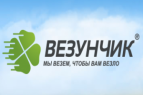 Логотип транспортной компании Везунчик