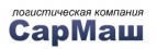 Логотип транспортной компании СарМаш
