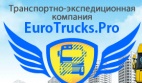 Логотип транспортной компании Evro Trucks