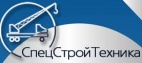 Логотип транспортной компании СпецСтройТехника