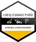 Логотип транспортной компании СпецТехникГрупп