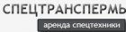 Логотип транспортной компании Спецтранспермь