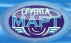 Логотип транспортной компании Группа Март