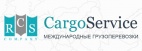 Логотип транспортной компании CargoService (Литва)