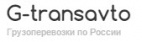 Логотип транспортной компании G-transavto