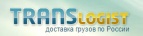 Логотип транспортной компании ТрансЛогист