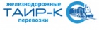 Логотип транспортной компании ООО "Таир-К"