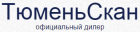 Логотип транспортной компании ТюменьСкан