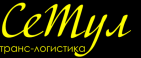 Логотип транспортной компании СеТул-Транс-Логистика