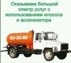 Логотип транспортной компании ИП Антонов В.И.