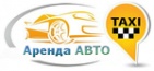 Логотип транспортной компании АрендаВАЗ