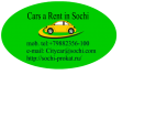 Логотип транспортной компании City&Car