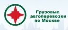 Логотип транспортной компании Сириус-Автотранс