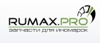 Логотип транспортной компании Rumax.pro