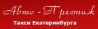 Логотип транспортной компании ООО "ТК "Авто-Престиж"