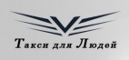 Логотип транспортной компании ВИП ТАКСИ (НИЖНИЙ НОВГОРОД)